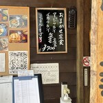 そば処 いながわ - 