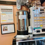 麺処 しろくろ - 