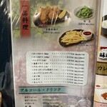 とんかつ　かつ楽 イオンモール大和郡山店 - 