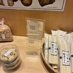 稲庭うどんとめし 金子半之助 - 