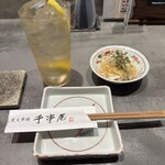 渋谷 千串屋 本舗 - 