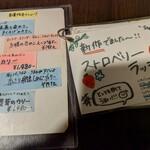 soupcurry 凪 - 数量限定メニューが魅力的