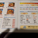 soupcurry 凪 - 