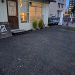 soupcurry 凪 - 駐車場広し