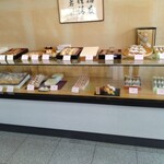 菓遊館 - 陳列棚 和菓子 単品 箱入り