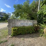 セブン カラーズ石垣島 - 