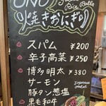 ONO Market –Deli&café GINZA- - 