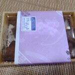 菓遊館 - 上わらび餅 プラケース入
