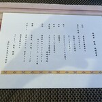 セブン カラーズ石垣島 - 