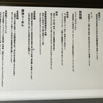 らーめん藪づか - 