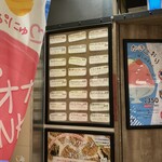 ジラフクレープ リーベル王寺店 - 