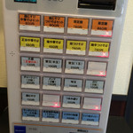 中華そば de 小松 - 