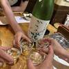 愛嬌酒場 えにし 吉田町店