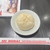551蓬莱 本店