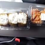 らいす倶楽部 - 