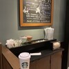スターバックス・コーヒー 小倉京町店