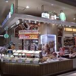 からあげの店 唐十 広島LECT店 - 