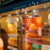 ドトールコーヒーショップ 上大岡ウィング店