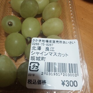 あいさい食堂_1