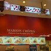 マリオンクレープ  イオンモール旭川駅前店