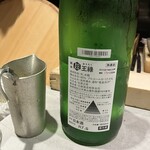 鮨 無垢/鮨 白銀 - 