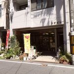 スマイルカフェ - 