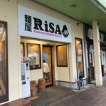 麺屋 RiSA - 