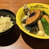 スープカリーイエロー