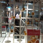 マールブランシュ - エスカレーター降りてすぐ右手にあります