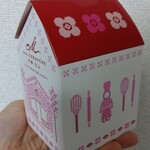 マールブランシュ - 