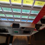 こってりらーめん せきやけ - 