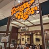 ハングリータイガー グランツリー武蔵小杉店