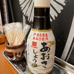 伊勢ノ国食堂 しちり - 