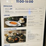 BLUE YARD - メニュー