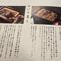 鰻 北白川 - 