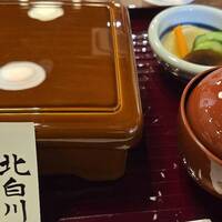 鰻 北白川 - 