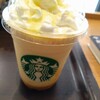スターバックスコーヒー - 
