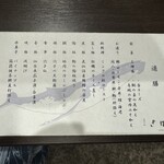 ホテルニューさか井 - 