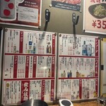 炭火焼肉しんちゃん - 