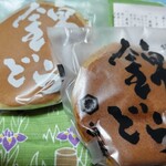 御菓子司 白樺 - どら焼き