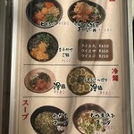 炭火焼肉しんちゃん - 