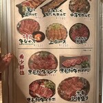 炭火焼肉しんちゃん - 