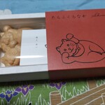 御菓子司 白樺 - たらふく最中