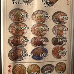 炭火焼肉しんちゃん - 