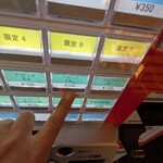 こってりらーめん せきやけ - 