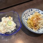 きらく - 