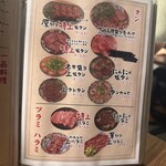 炭火焼肉しんちゃん - 