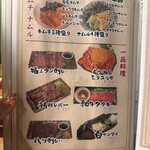 炭火焼肉しんちゃん - 