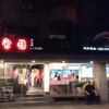 LiYuan 南京店