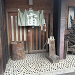 極ラーメン宙 - 